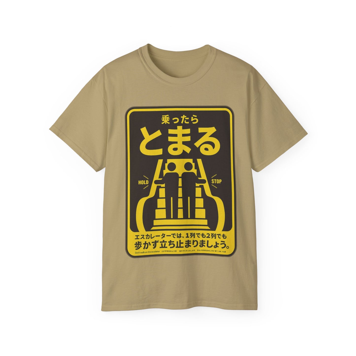 Mens Metro Escalator Danger Tee