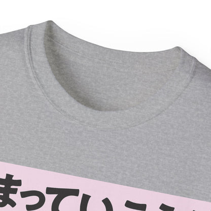 Mens Metro Track Danger Tee