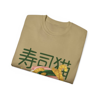 Mens Sushi Cat Tee