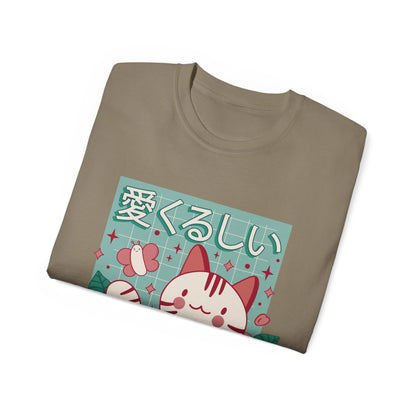 Mens Sakura Cat Tee