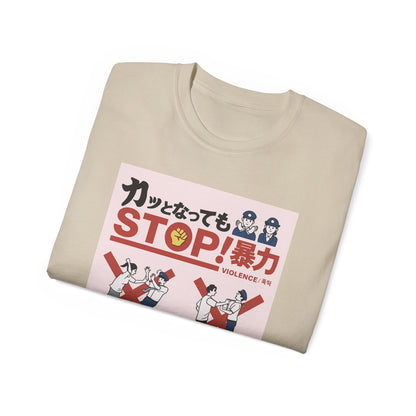 Mens Stop Violence Tee