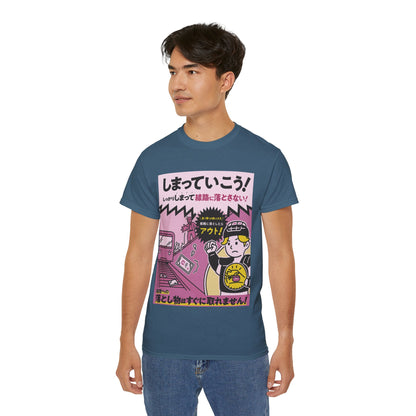 Mens Metro Track Danger Tee