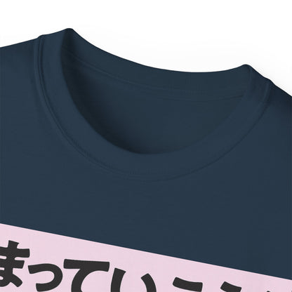 Mens Metro Track Danger Tee