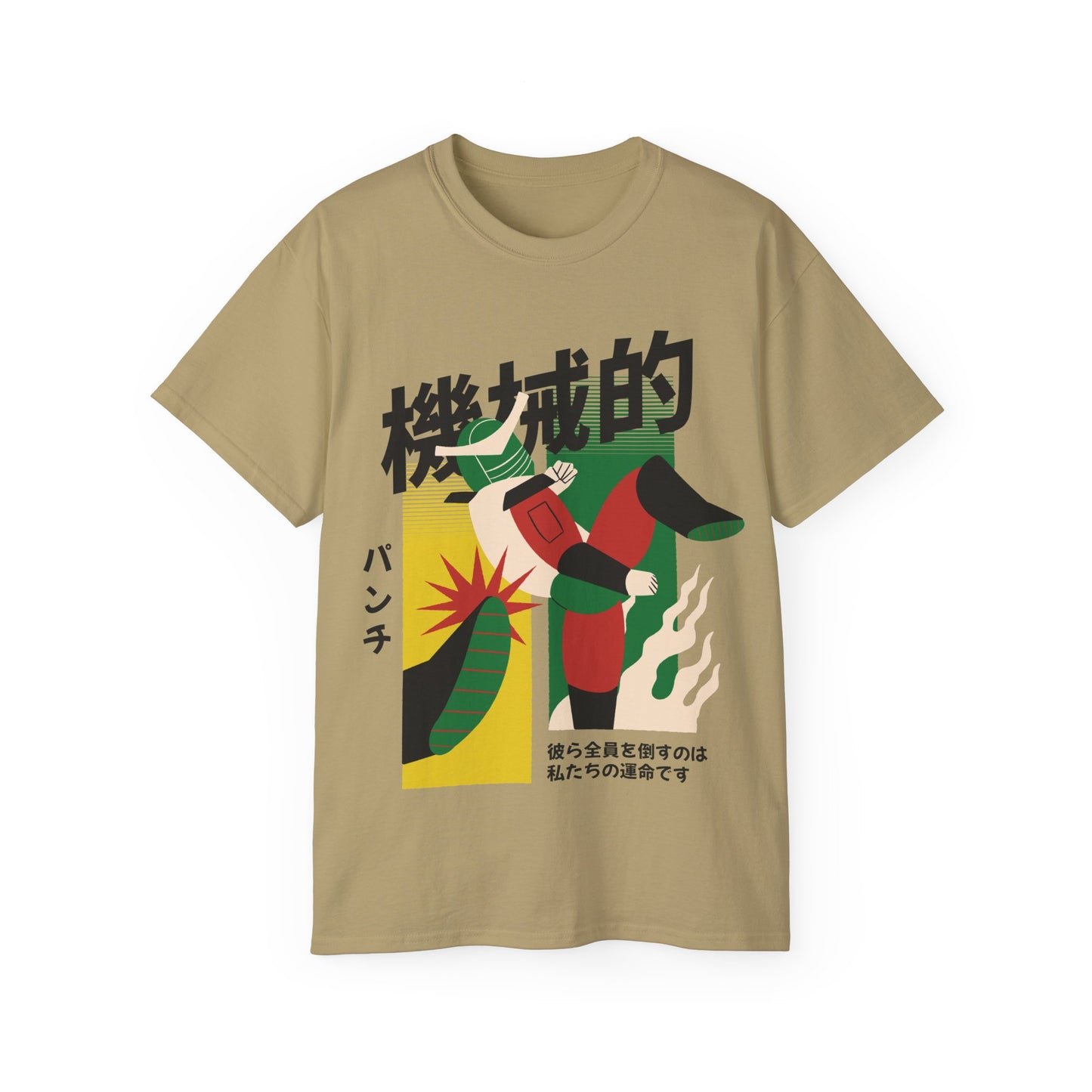 Mens Fighting Robot Tee