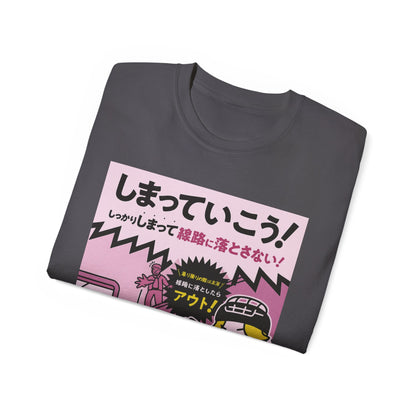 Mens Metro Track Danger Tee