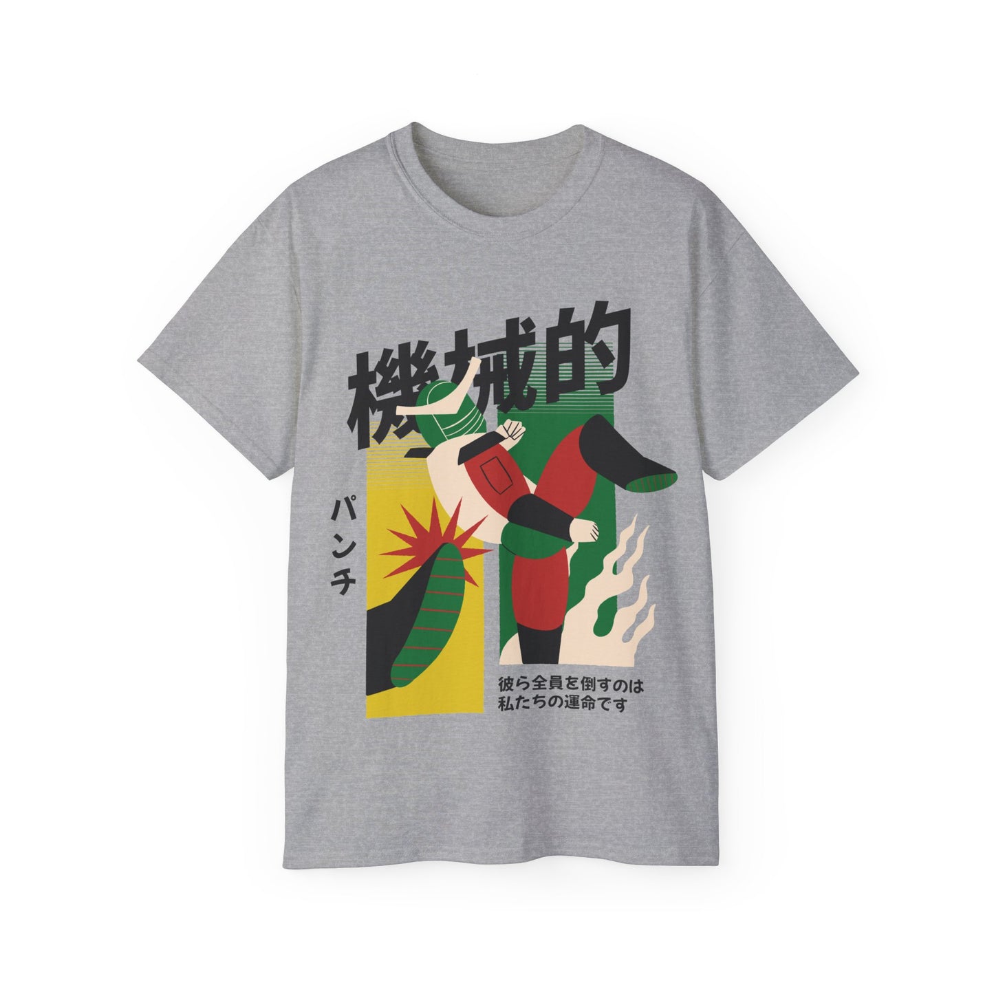 Mens Fighting Robot Tee