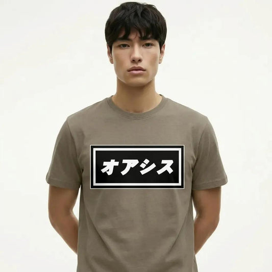 Men’s Japanese Oasis Tee オアシス