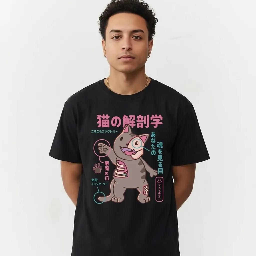 Mens Cat Anatomy Tee